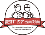 陳海濱