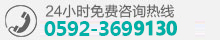 麥芽口腔醫(yī)院電話