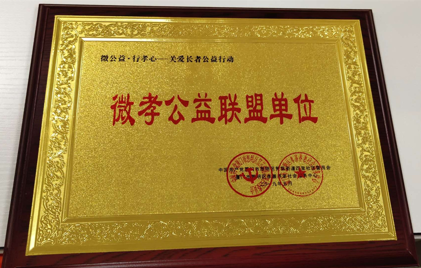 廈門麥芽口腔醫院
